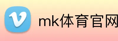 mk体育官网中国官方网 logo